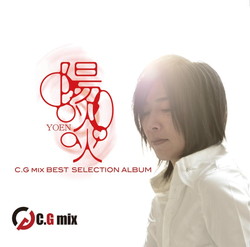 C.G mix BEST SELECTION ALBUM �h�z���h