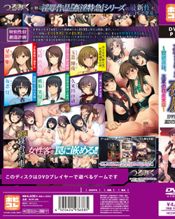 �������}�w���x �`�b�~�A���A�^�ẲԉΑ��` [PG EDITION] �iDVDPG�j