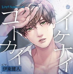 LOVE SONG �V���[�Y�w�C�P�i�C�R�g�J�C�x�^�ɓ����l