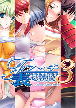�k�L�R��vol.110 �t�F�`3 �\�̋L��+���̋L��