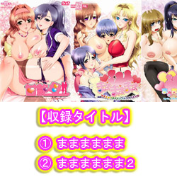 �k�L�R��vol.112 ��ςՂ�p�b�N�P