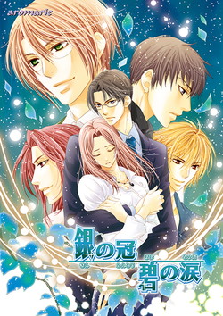 ��̊� �ɂ̗� ���p�b�P�[�W�Łi�������F�����Łj