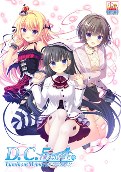 �i�I���W�i���e���J�t�jD.C.5 to 4 Luminous Memories �`�_�E�J�[�|5 �g�D 4�` ���~�i�X�������[�Y ���،���Łi��100�T�C�Y�j