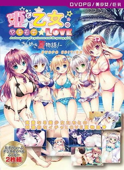 �P�Ɖ����̃��L���`�k�n�u�d-����߂��ĕ���I- [PG EDITION]�y2���������Ƃ���Ɓz �iDVDPG�j