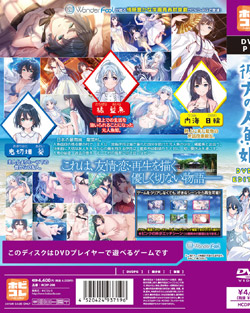 �ޕ��̐l���P [PG EDITION] �iDVDPG�j