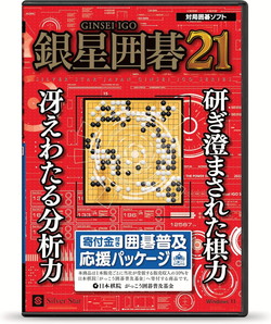 �␯�͌�21�͌镁�y�����p�b�P�[�W
