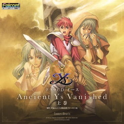 �h���}CD�w�C�[�X Ancient Ys Vanished�x�㊪�i�h���}CD�j