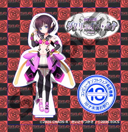 CHAOS-R�~�\�t�� �R���{�A�N�����t�B�M���A�@�_���V�Ӄ_�N�����I���E���i �`����a���`�@�l���؁i�P�i�j
