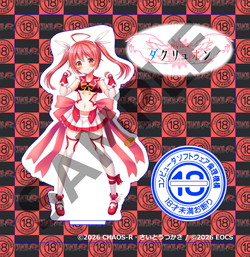 CHAOS-R�~�\�t�� �R���{�A�N�����t�B�M���A�@�_���V�Ӄ_�N�����I�� �`�������V�g�̈�Ă����`�@�ѓ߁i�P�i�j