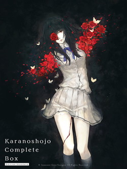 Karanoshojo Complete Box Edition Standard