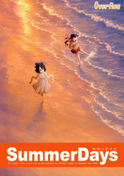 Summer Days �ʏ��
