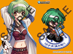 ALICESOFT�~�\�t�ρ@�R���{�A�N�����L�[�z���_�[�@�别�i20���� ����
