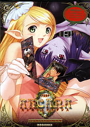 �A���J�i�`���ƈł̃G�N�X�^�V�X�`