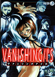 VANISHING/Ifs T