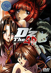 Dfz The 4P(DVD)