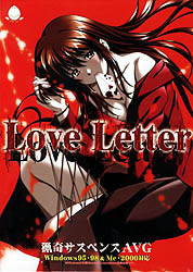 Love Letter