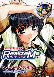 Realize Me(ACY ~[) 