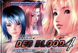 DESBLOOD 4 `LOST ALONE`T