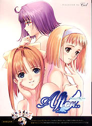 After�E�E�E -Sweet Kiss- �����(DVD-ROM)