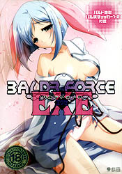 BALDR FORCE EXE (DVD-ROM)