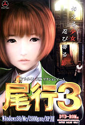 s3(DVD-ROM)