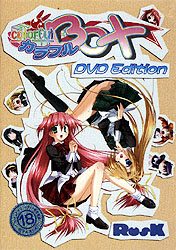 JtBOX DVD Edition(DVD-ROM)