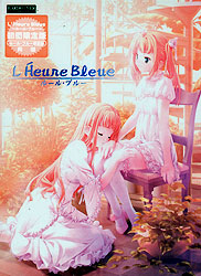 L Heure Bleue 初回版〜ルール・ブルー〜