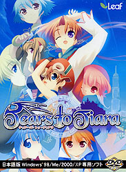 Tears to Tiara ʏŁ`eBA[YEgDEeBA`(DVD-ROM)