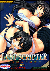 LUST SCRIPTER`ϑz̋ҁ`(DVD-ROM)