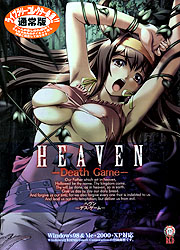 HEAVEN`Death Game` ʏ