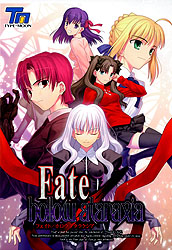 Fate/hollow ataraxia(zE A^NVA) ʏ(DVD-ROM)