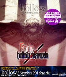 Fate/hollow ataraxia e[}\O}LVVOuhollowv