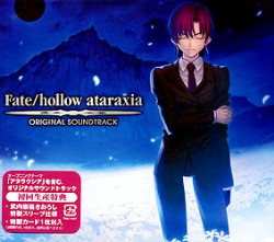 Fate/hollow ataraxia ORIGINAL SOUNDTRACK