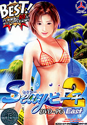 SEXYr[`2 DVDPG East(DVDPG)