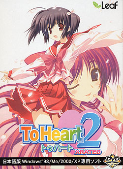 To Heart 2 XRATED ʏ(DVD-ROM)