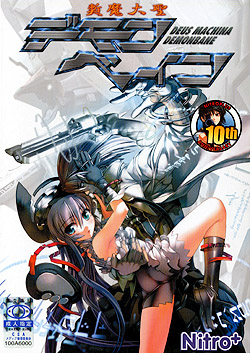 a吹fxC(DVD-ROM)