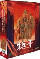 英雄伝説IV 朱紅い雫 普及版(DVD-ROM)