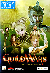 Guild Wars(ギルドウォーズ)日本語版