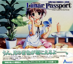 閾OڗF yW|Lunar Passport|