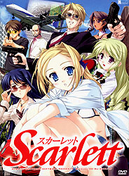 Scarlett（スカーレット）初回版(DVD-ROM)
