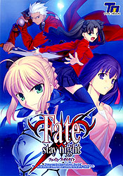 Fate/Stay night DVD