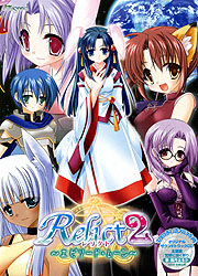 Relict 2 `Gs\[hE[`(DVD-ROM)