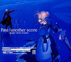 Fate/another score-super remix tracks-