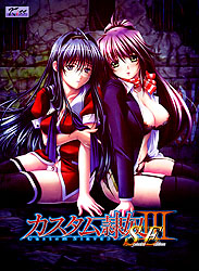 JX^zIII Special Edition(DVD-ROM)