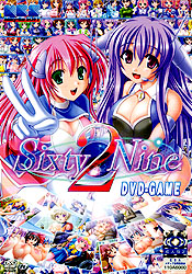 Sixty Nine 2　DVD-Game（DVDPG）