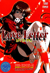 Love Letter DVDPG
