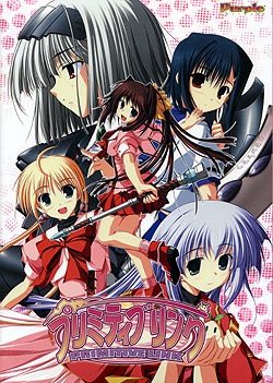 v~eBu N (DVD-ROM)