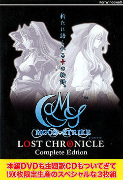 MOON STRIKE `Lost chronicle Complete packageŁiDVD-ROMj