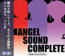 ANGEL SOUND COMPLETE