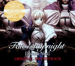 Fate/stay nightkRealta NualIWiTEhgbN